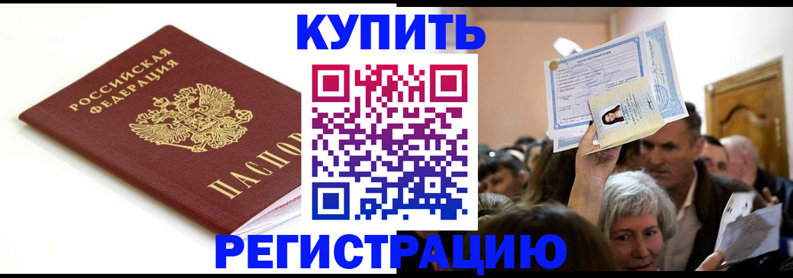 регистрация для школы в Ивантеевке